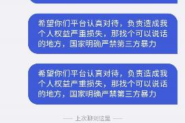 永安遇到恶意拖欠？专业追讨公司帮您解决烦恼