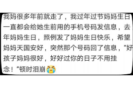 永安永安的要账公司在催收过程中的策略和技巧有哪些？